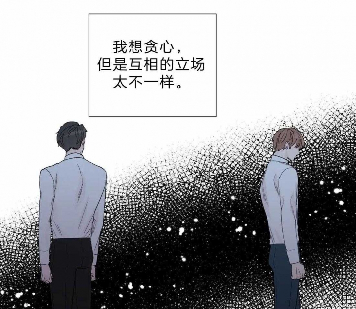 《沉默男子》漫画最新章节第109话免费下拉式在线观看章节第【8】张图片