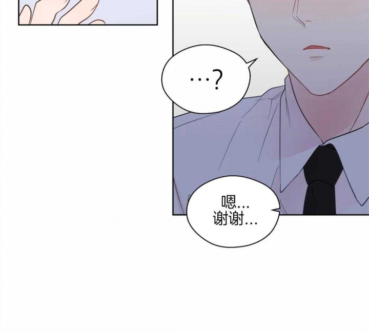 《沉默男子》漫画最新章节第48话免费下拉式在线观看章节第【17】张图片