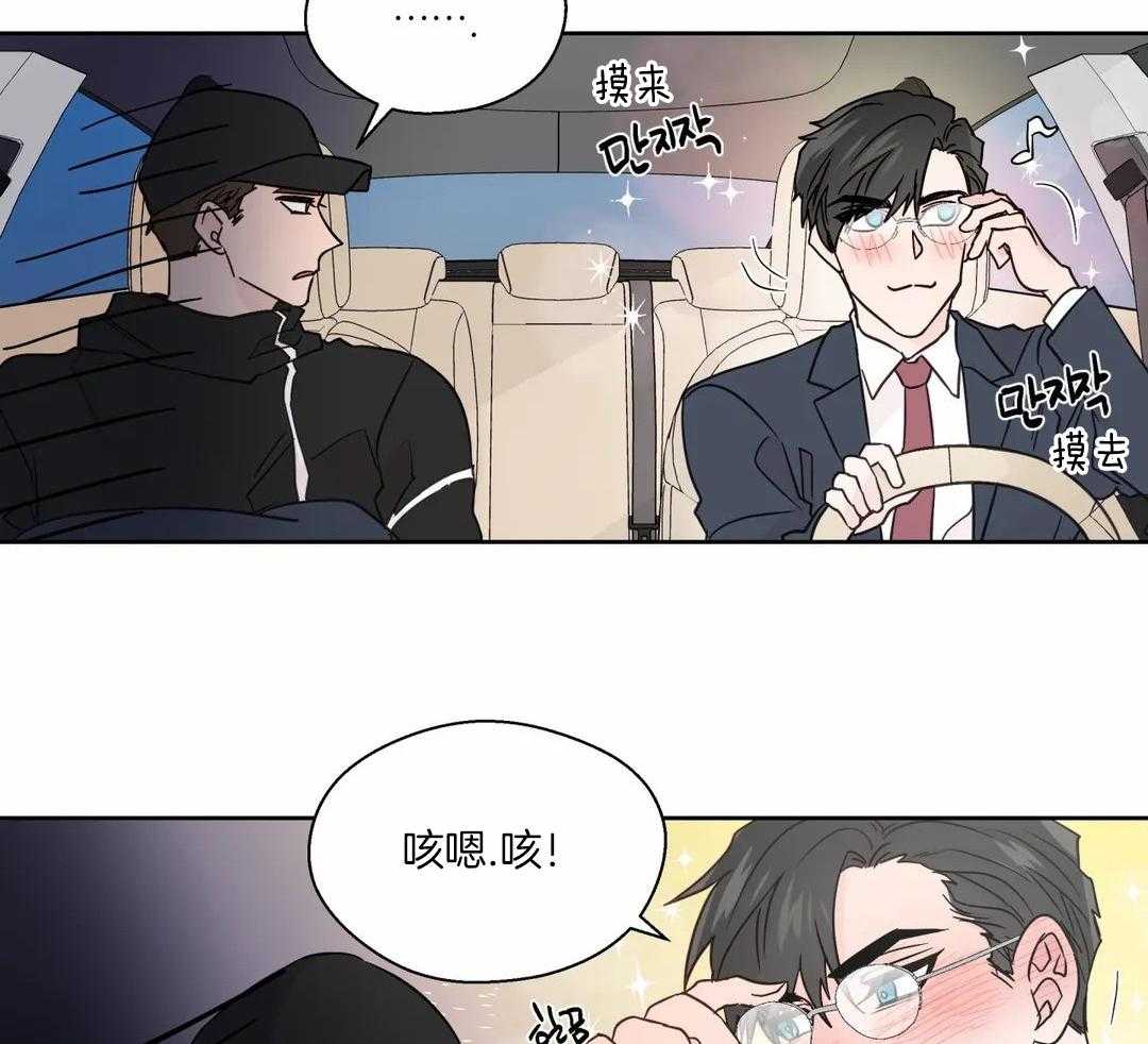 《沉默男子》漫画最新章节第132话免费下拉式在线观看章节第【17】张图片