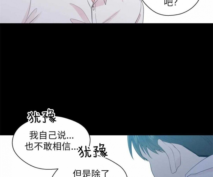 《沉默男子》漫画最新章节第68话免费下拉式在线观看章节第【8】张图片