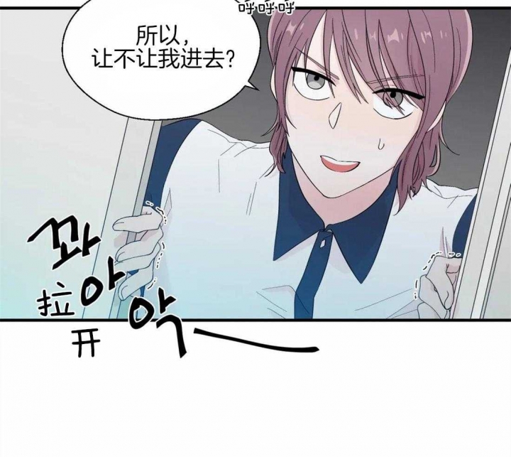 《沉默男子》漫画最新章节第26话免费下拉式在线观看章节第【32】张图片