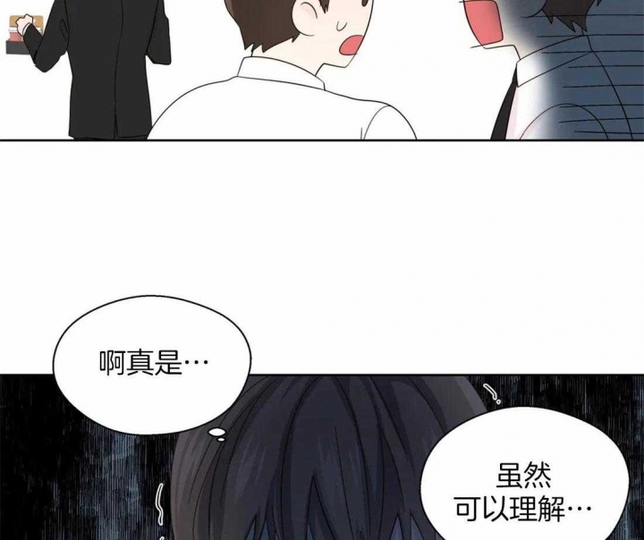 《沉默男子》漫画最新章节第103话免费下拉式在线观看章节第【38】张图片