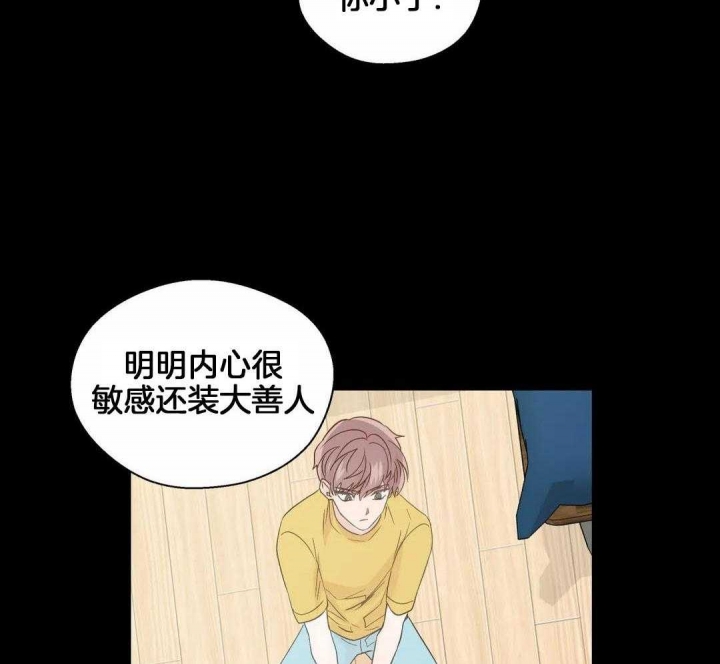 《沉默男子》漫画最新章节第119话免费下拉式在线观看章节第【5】张图片