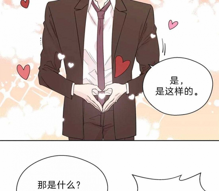 《沉默男子》漫画最新章节第106话免费下拉式在线观看章节第【40】张图片