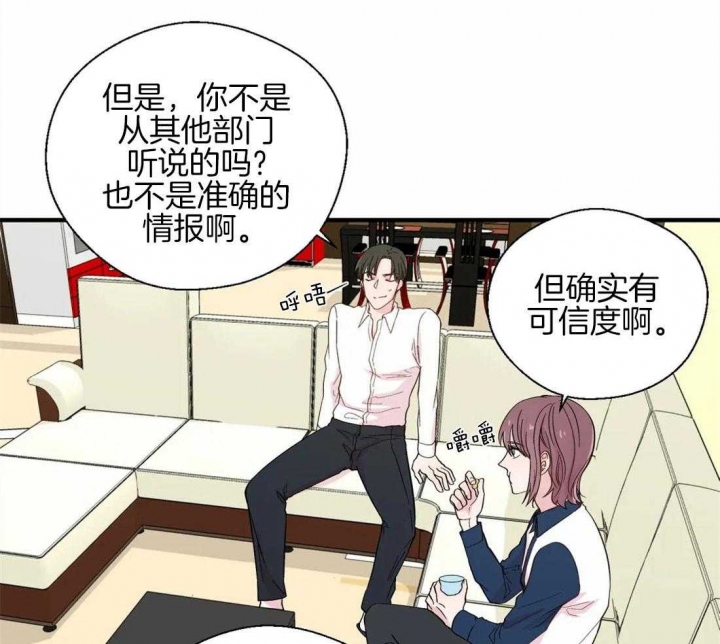 《沉默男子》漫画最新章节第29话免费下拉式在线观看章节第【4】张图片