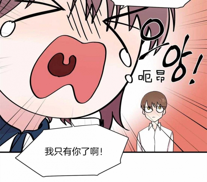 《沉默男子》漫画最新章节第29话免费下拉式在线观看章节第【19】张图片