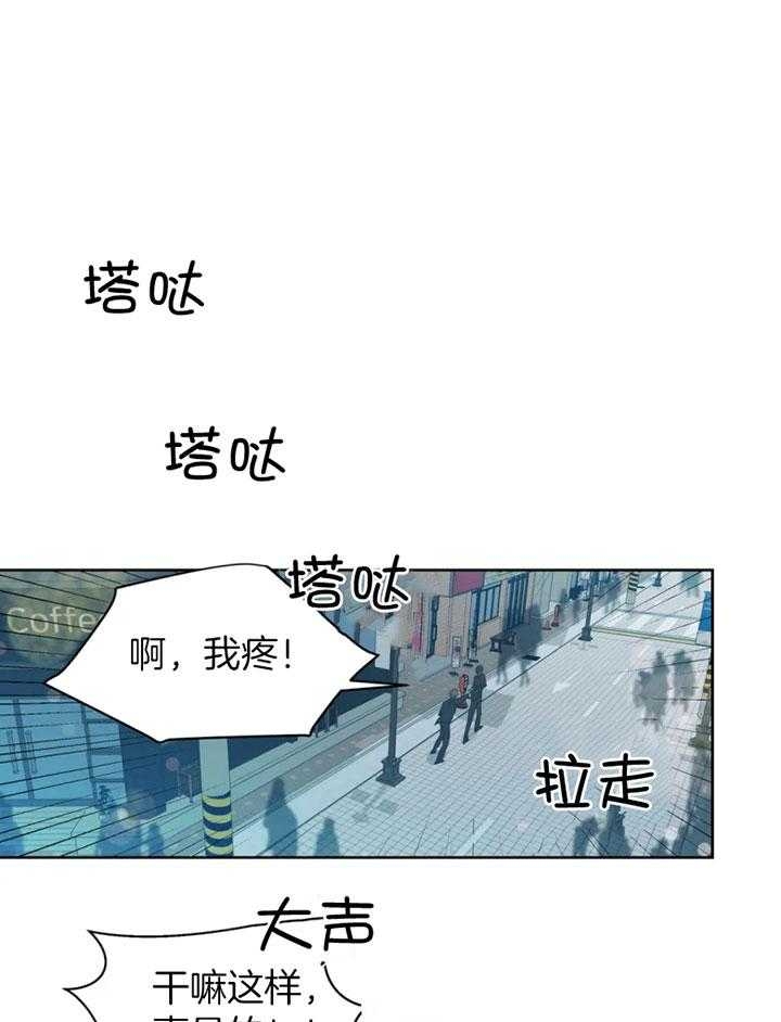 《沉默男子》漫画最新章节第94话免费下拉式在线观看章节第【9】张图片