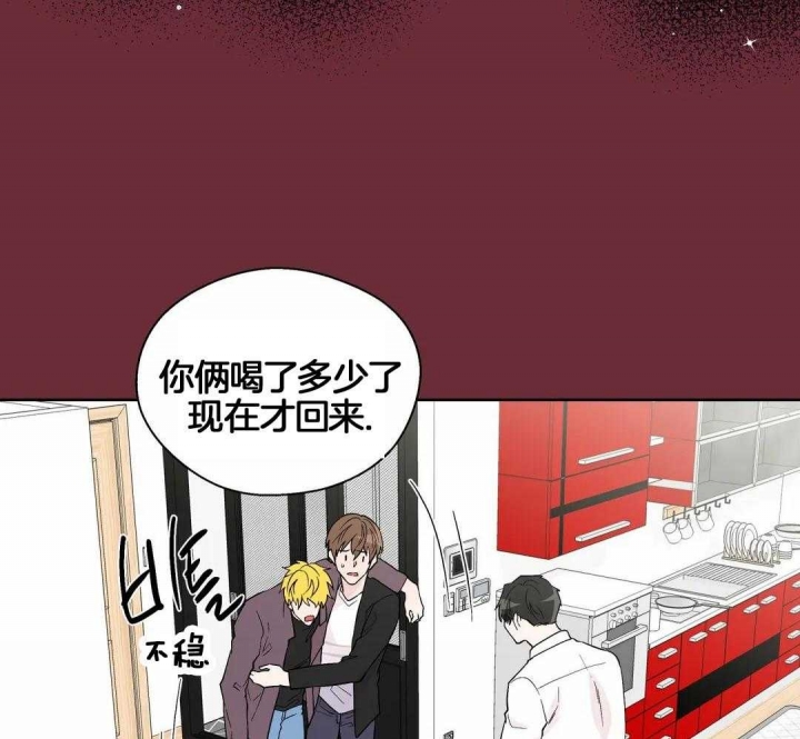 《沉默男子》漫画最新章节第121话免费下拉式在线观看章节第【6】张图片