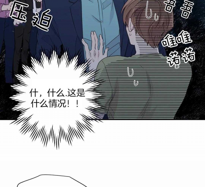 《沉默男子》漫画最新章节第125话免费下拉式在线观看章节第【15】张图片