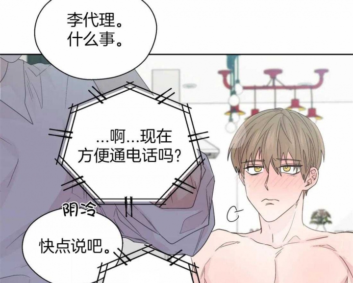 《沉默男子》漫画最新章节第110话免费下拉式在线观看章节第【6】张图片