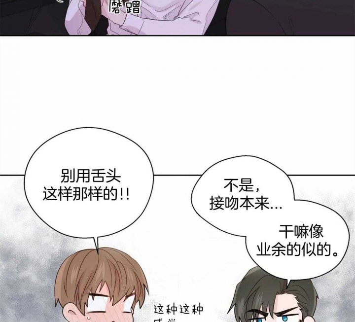 《沉默男子》漫画最新章节第76话免费下拉式在线观看章节第【5】张图片