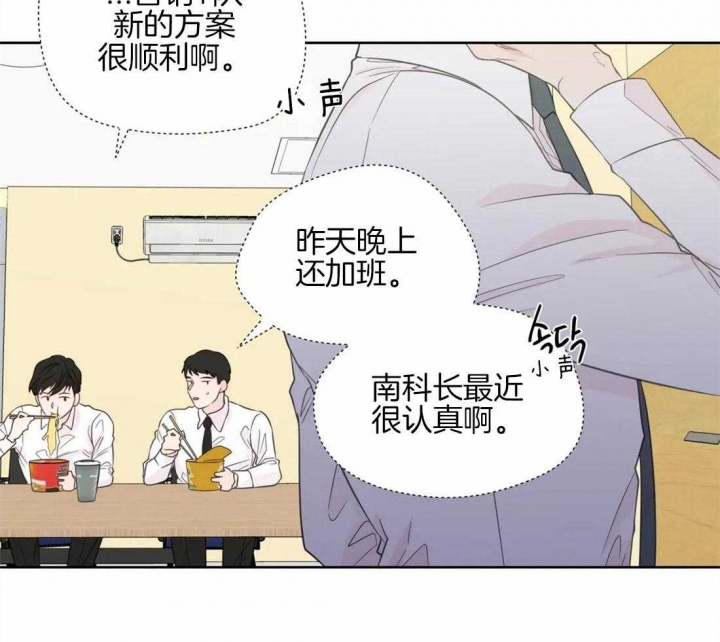 《沉默男子》漫画最新章节第55话免费下拉式在线观看章节第【26】张图片