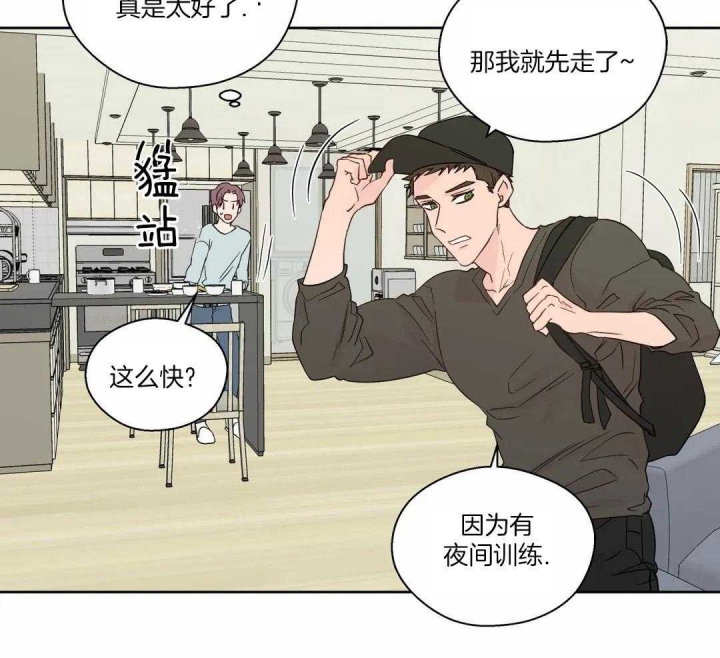 《沉默男子》漫画最新章节第122话免费下拉式在线观看章节第【36】张图片