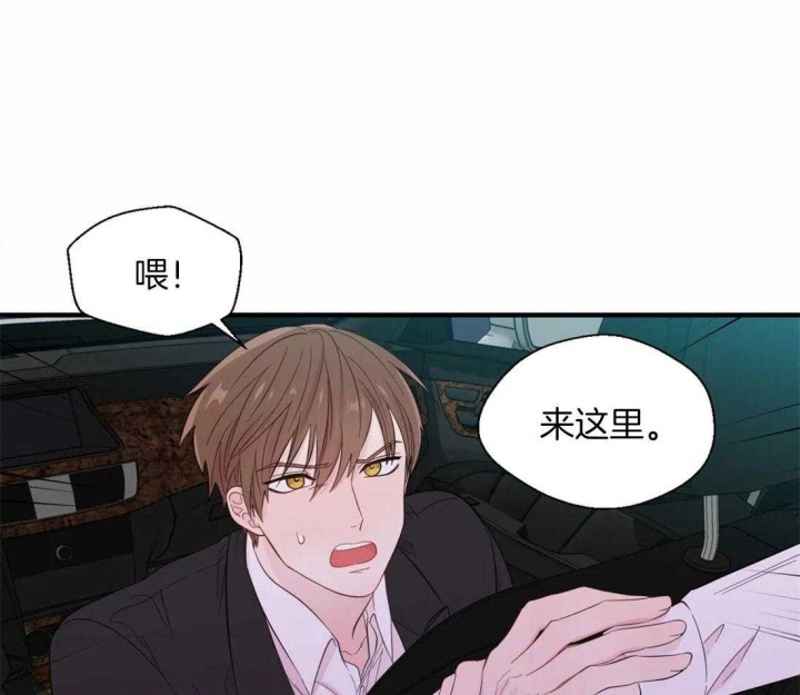 《沉默男子》漫画最新章节第37话免费下拉式在线观看章节第【37】张图片