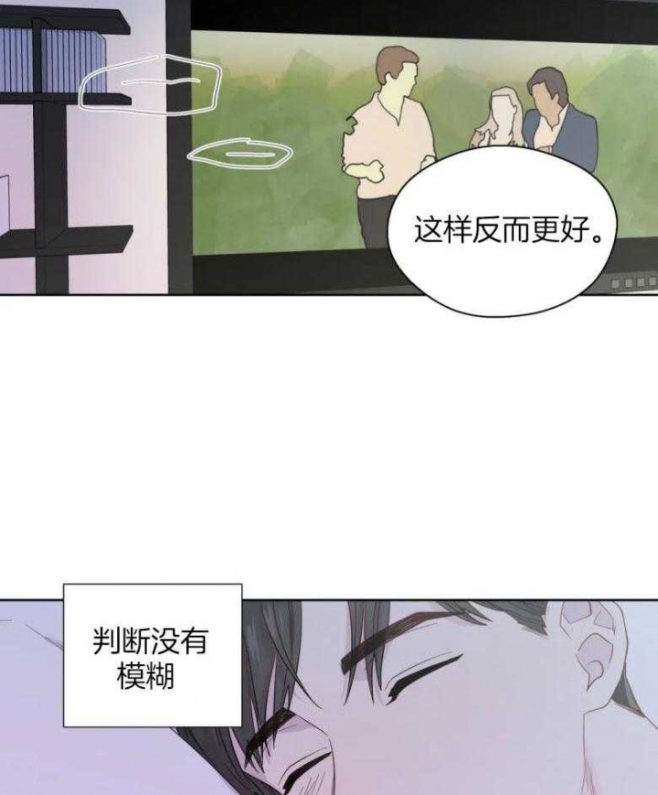 《沉默男子》漫画最新章节第90话免费下拉式在线观看章节第【6】张图片