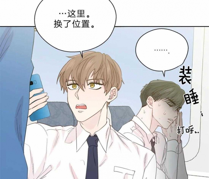 《沉默男子》漫画最新章节第108话免费下拉式在线观看章节第【34】张图片