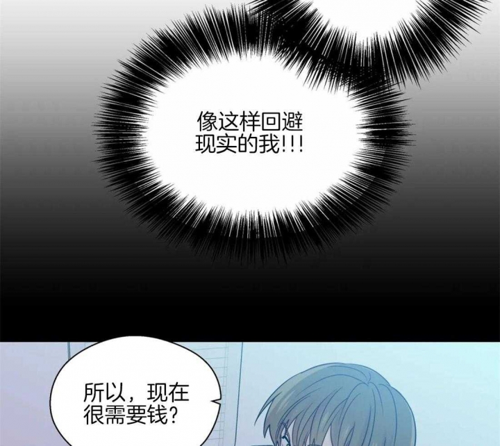 《沉默男子》漫画最新章节第55话免费下拉式在线观看章节第【31】张图片