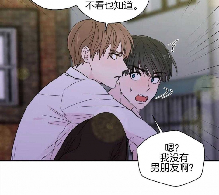 《沉默男子》漫画最新章节第38话免费下拉式在线观看章节第【36】张图片