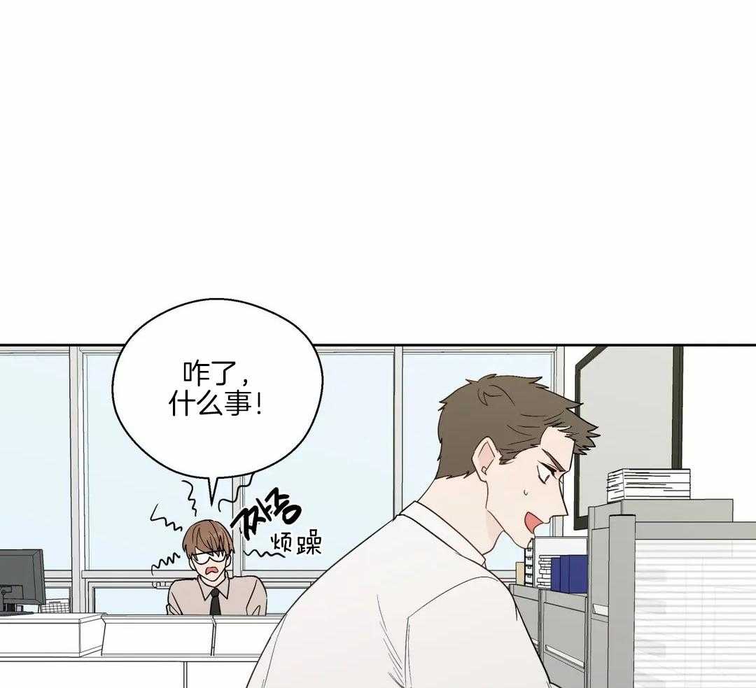 《沉默男子》漫画最新章节第133话免费下拉式在线观看章节第【26】张图片