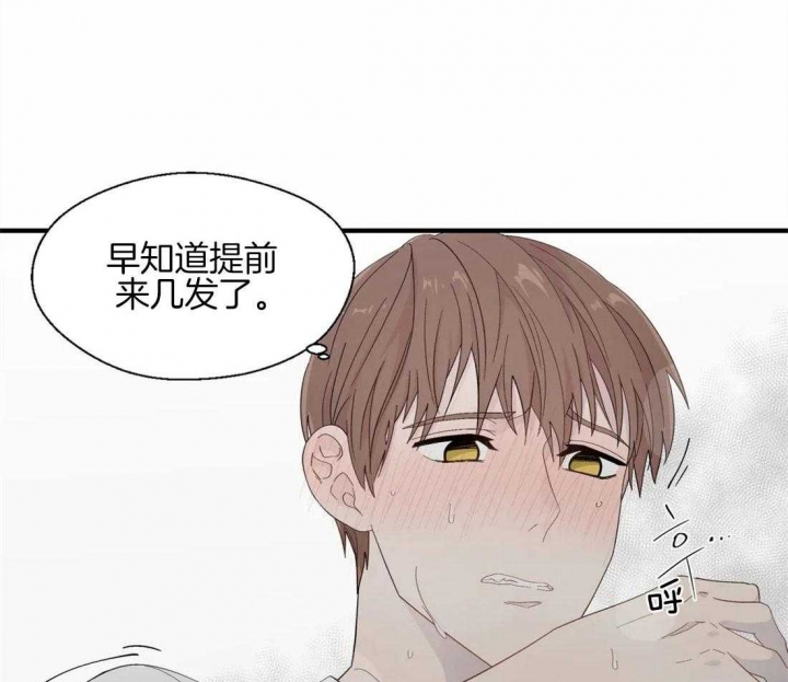 《沉默男子》漫画最新章节第27话免费下拉式在线观看章节第【24】张图片