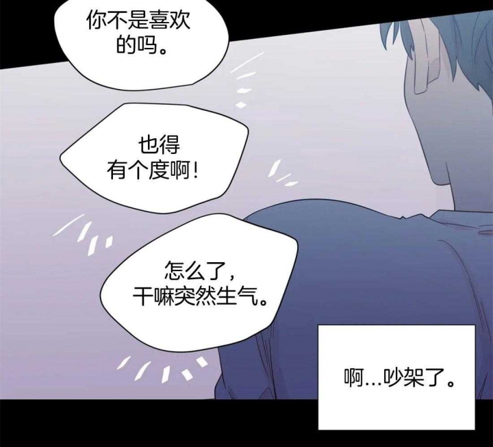 《沉默男子》漫画最新章节第74话免费下拉式在线观看章节第【13】张图片