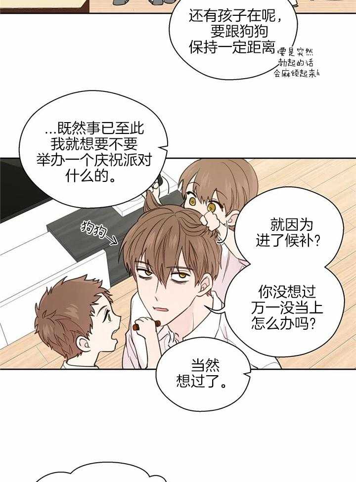 《沉默男子》漫画最新章节第145话免费下拉式在线观看章节第【9】张图片