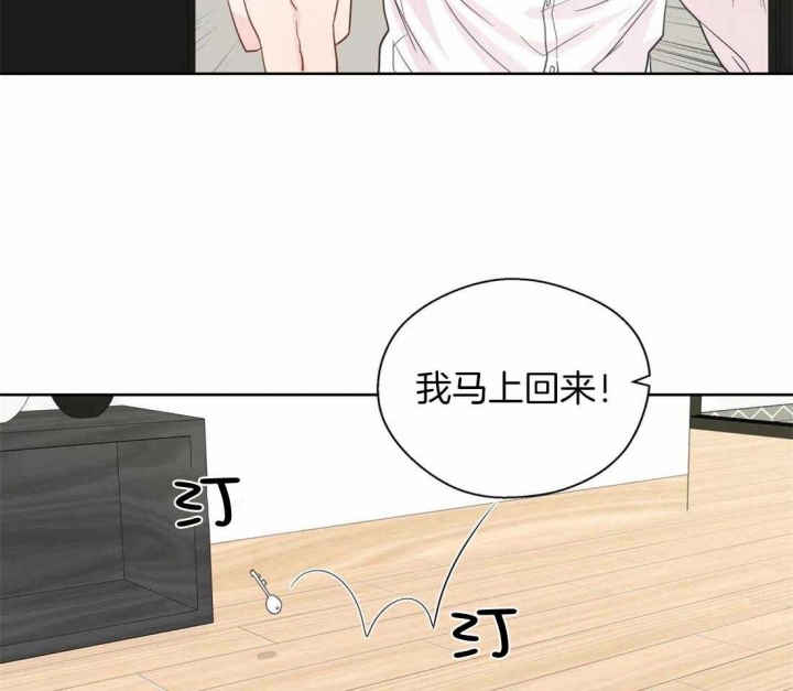 《沉默男子》漫画最新章节第110话免费下拉式在线观看章节第【16】张图片