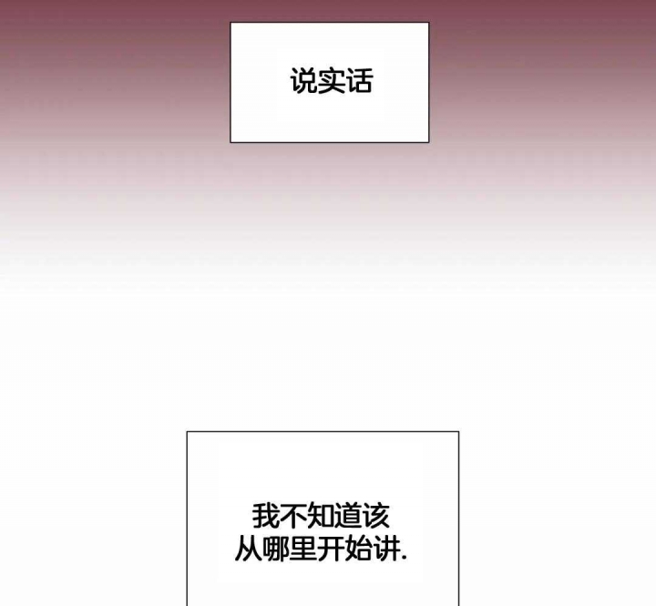 《沉默男子》漫画最新章节第121话免费下拉式在线观看章节第【10】张图片