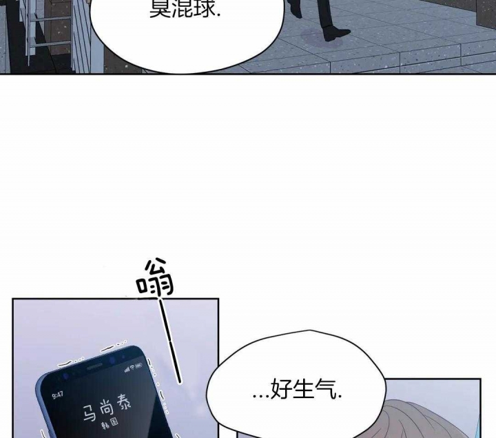 《沉默男子》漫画最新章节第123话免费下拉式在线观看章节第【30】张图片