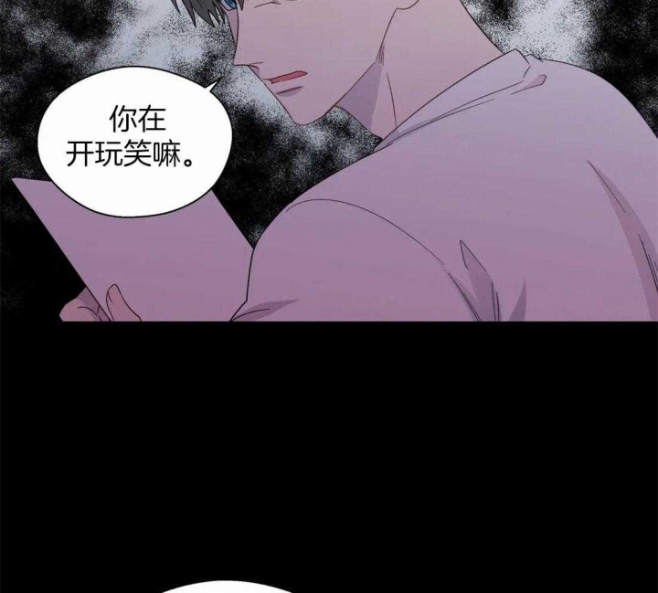 《沉默男子》漫画最新章节第102话免费下拉式在线观看章节第【31】张图片