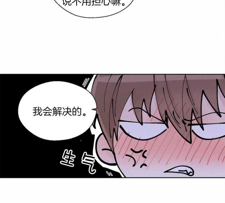 《沉默男子》漫画最新章节第45话免费下拉式在线观看章节第【13】张图片