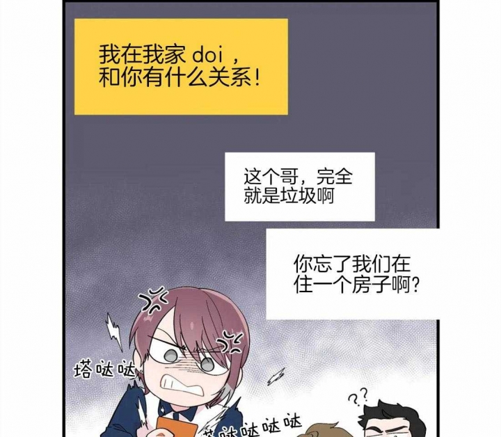 《沉默男子》漫画最新章节第25话免费下拉式在线观看章节第【20】张图片