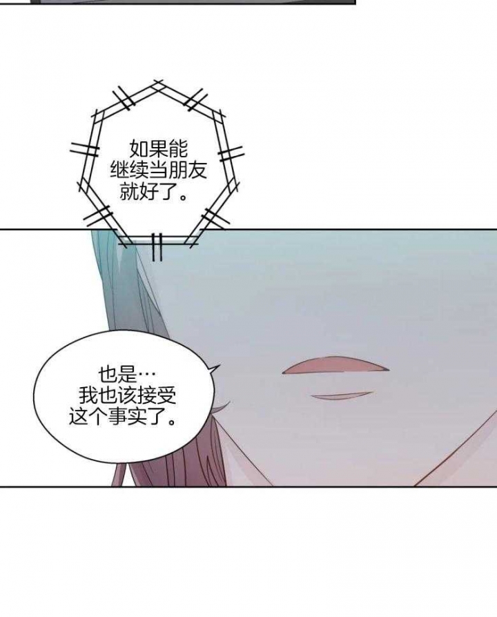 《沉默男子》漫画最新章节第82话免费下拉式在线观看章节第【21】张图片