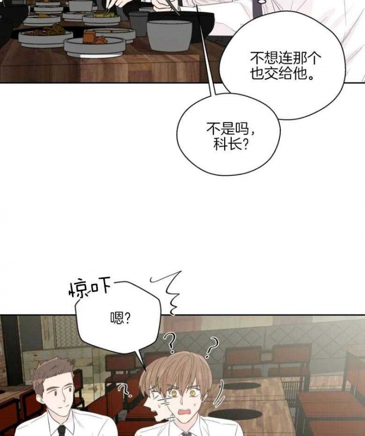 《沉默男子》漫画最新章节第84话免费下拉式在线观看章节第【18】张图片