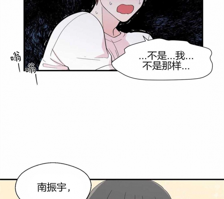 《沉默男子》漫画最新章节第28话免费下拉式在线观看章节第【26】张图片