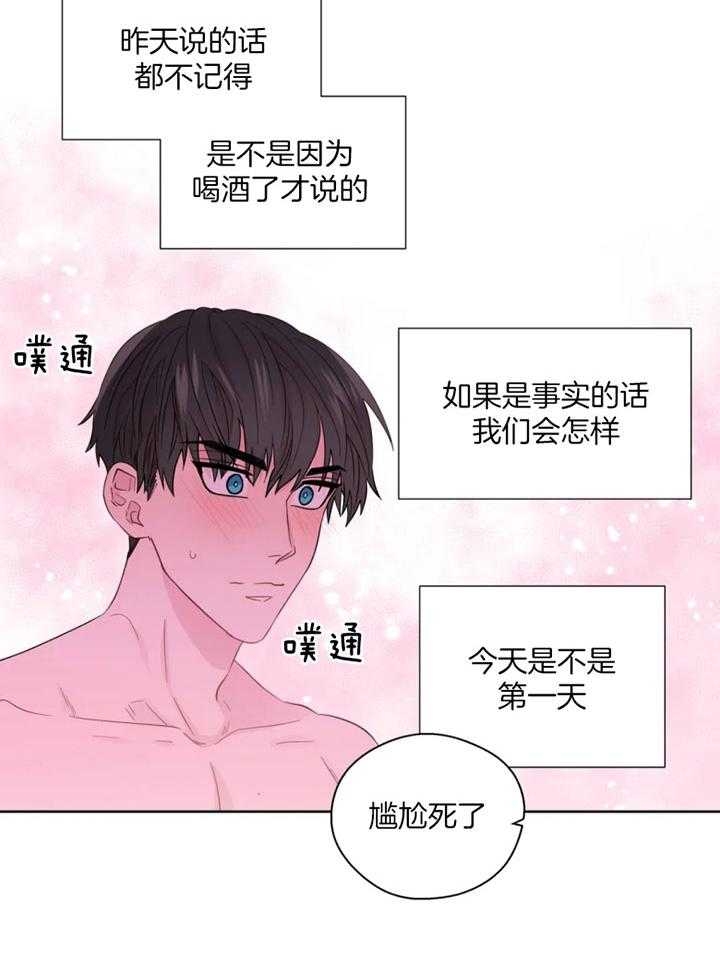 《沉默男子》漫画最新章节第99话免费下拉式在线观看章节第【8】张图片