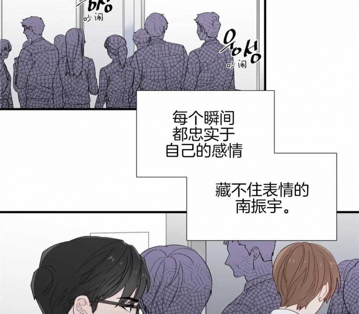 《沉默男子》漫画最新章节第32话免费下拉式在线观看章节第【26】张图片