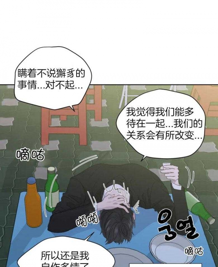 《沉默男子》漫画最新章节第93话免费下拉式在线观看章节第【1】张图片