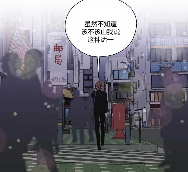 《沉默男子》漫画最新章节第122话免费下拉式在线观看章节第【26】张图片