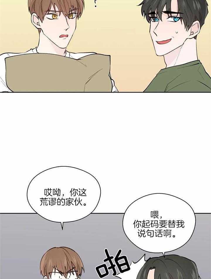 《沉默男子》漫画最新章节第139话免费下拉式在线观看章节第【11】张图片