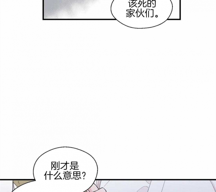 《沉默男子》漫画最新章节第30话免费下拉式在线观看章节第【20】张图片