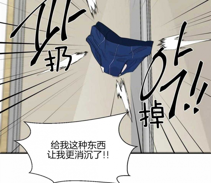 《沉默男子》漫画最新章节第27话免费下拉式在线观看章节第【19】张图片