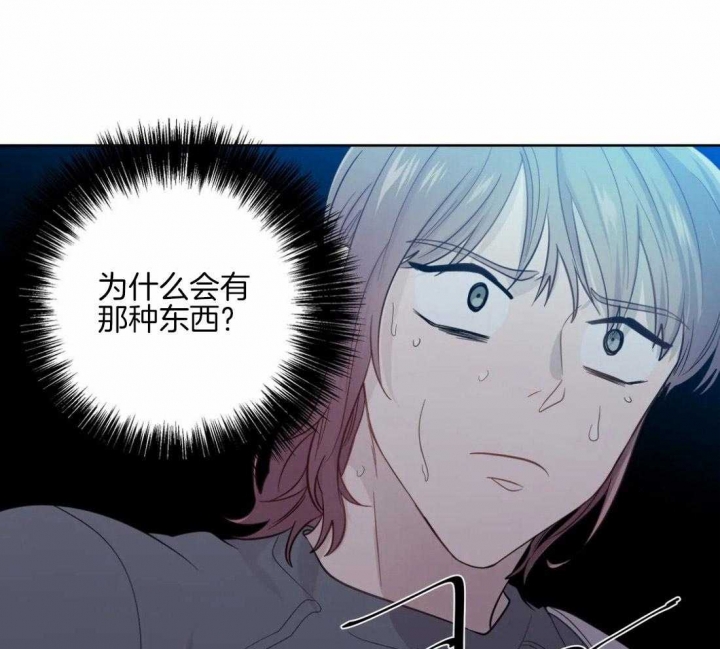 《沉默男子》漫画最新章节第51话免费下拉式在线观看章节第【15】张图片