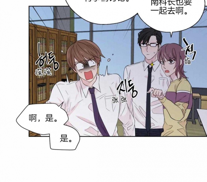 《沉默男子》漫画最新章节第42话免费下拉式在线观看章节第【8】张图片