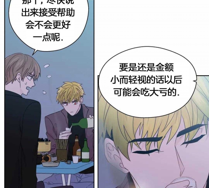 《沉默男子》漫画最新章节第118话免费下拉式在线观看章节第【5】张图片