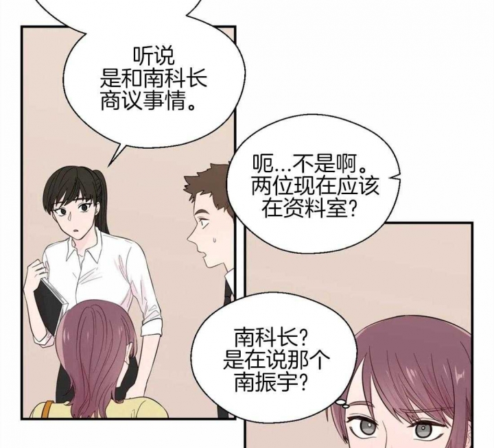 《沉默男子》漫画最新章节第40话免费下拉式在线观看章节第【11】张图片