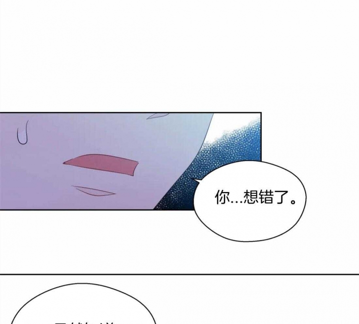 《沉默男子》漫画最新章节第79话免费下拉式在线观看章节第【1】张图片