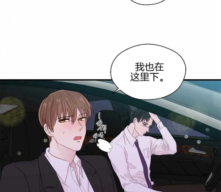 《沉默男子》漫画最新章节第37话免费下拉式在线观看章节第【31】张图片