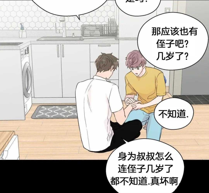 《沉默男子》漫画最新章节第118话免费下拉式在线观看章节第【40】张图片