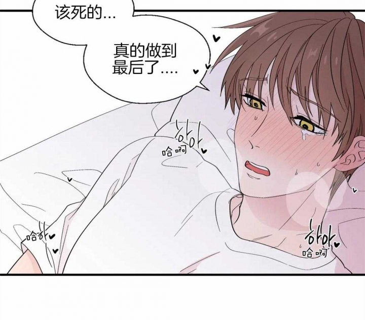 《沉默男子》漫画最新章节第28话免费下拉式在线观看章节第【15】张图片